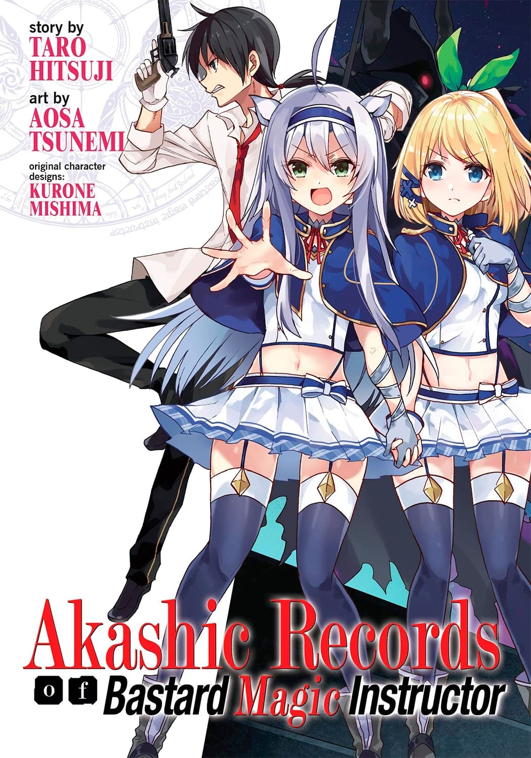 Akashic Records of Bastard Magical Instructor