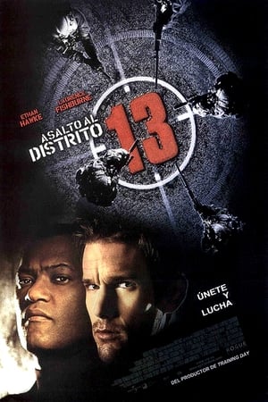 Asalto al distrito 13 (2005)