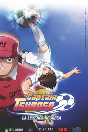 Captain Tsubasa (2018)