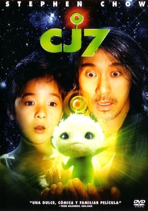 CJ7 (2008)