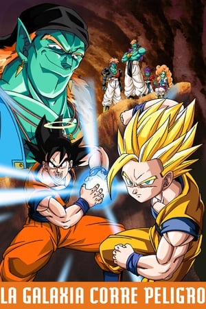 Dragonball Z: Los guerreros de plata (1993)