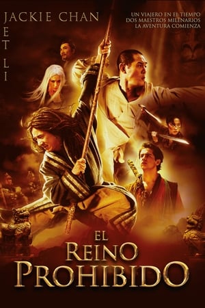 El reino prohibido (2008)