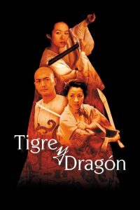 El tigre y el dragón (Crouching Tiger, Hidden Dragon)