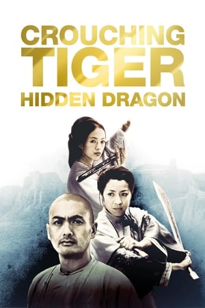 El tigre y el dragón (2000)