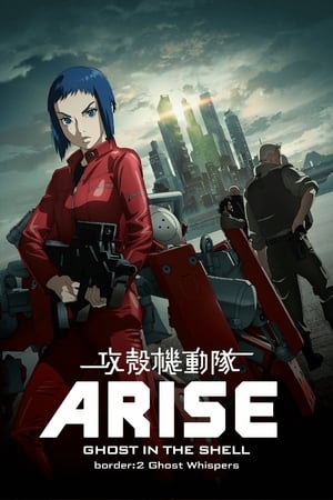 Ghost in the Shell: Ascenso borde 2 - Susurro fantasma