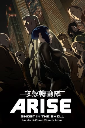 Ghost in the Shell: Ascenso borde 4 - Consciencia autónoma