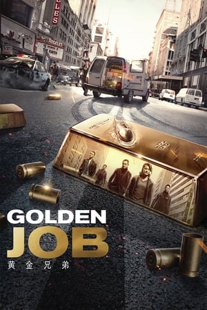 Golden job (2018)