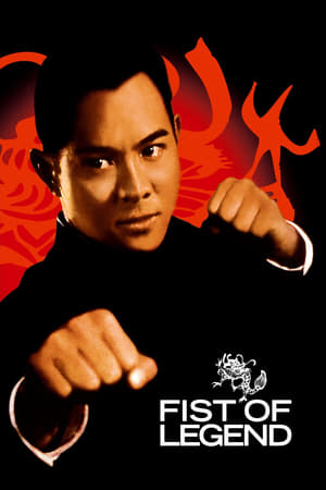 Jet Li es el mejor luchador (1994)