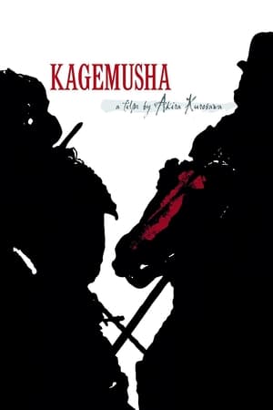 Kagemusha: la sombra del guerrero