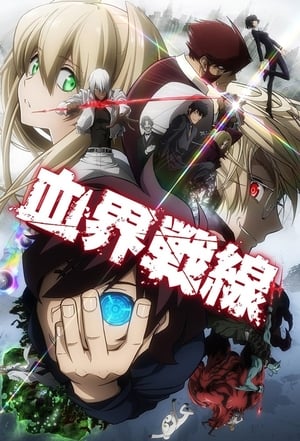 Kekkai Sensen (2015)