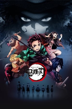 Kimetsu no Yaiba