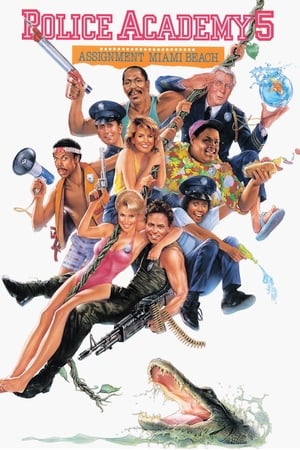 Loca academia de policía 5 (1988)