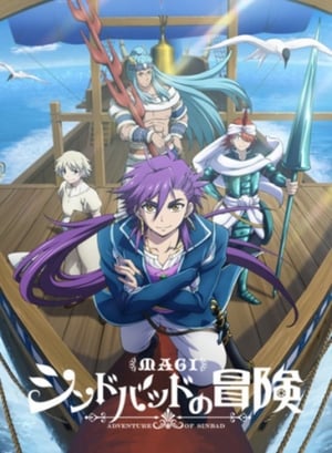 Magi: Sinbad no Bouken (TV) (2016)