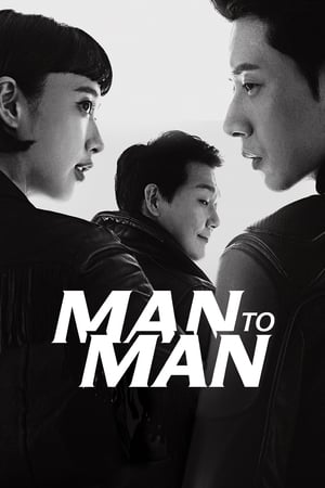 Man To Man (2017)