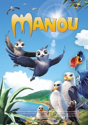 Manou (2019)