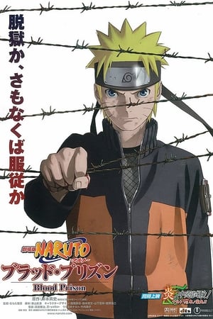 Naruto Shippuden 5: Prisión De Sangre