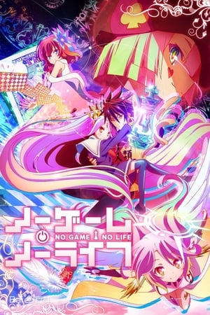 No game no life