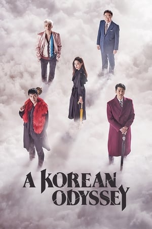 Odisea Coreana (2017)