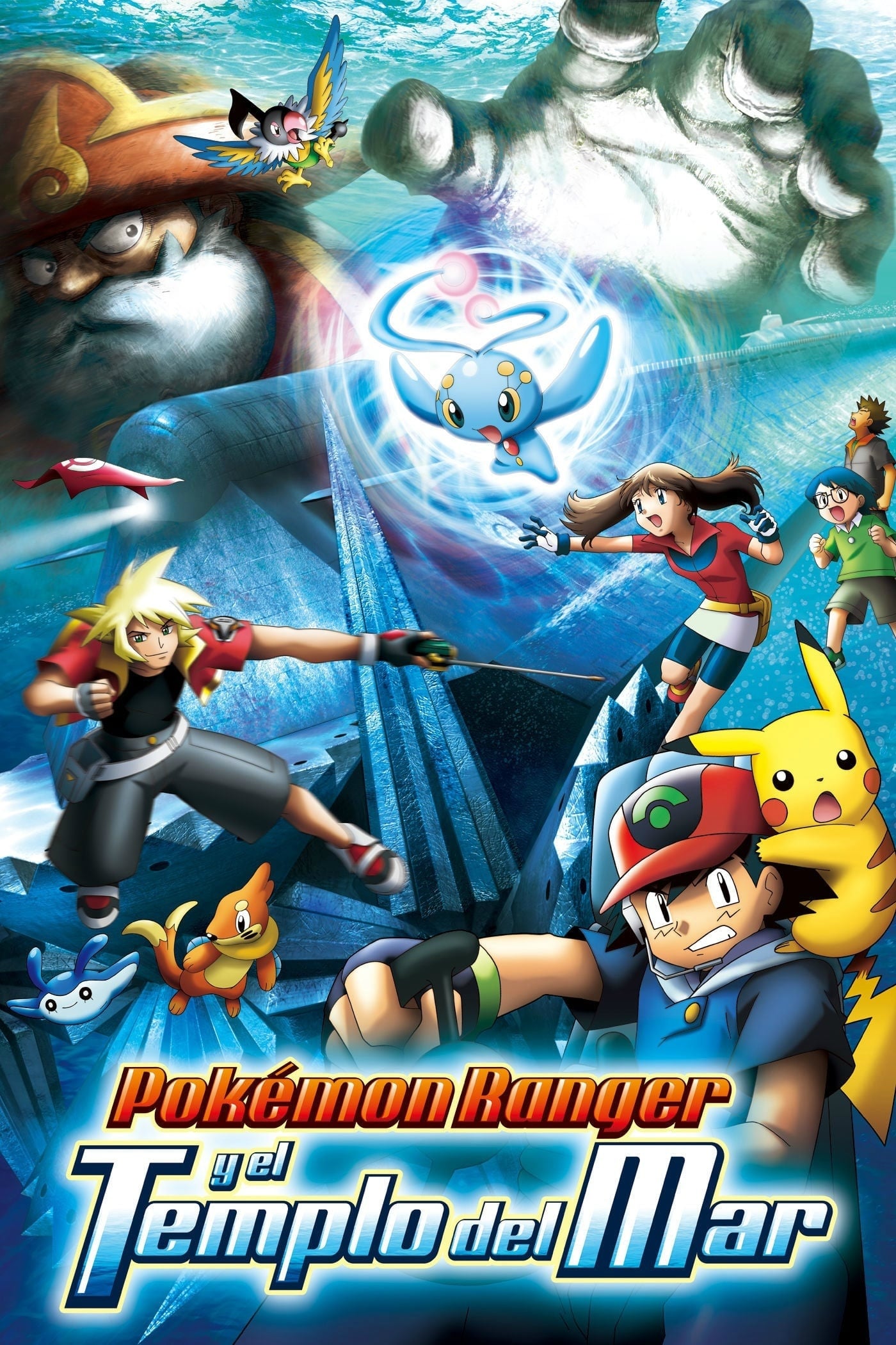 Pokémon Ranger y el templo del mar