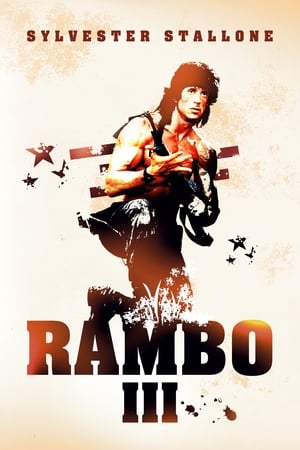 Rambo III (1988)