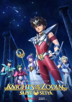 Saint Seiya: Los Caballeros del Zodiaco