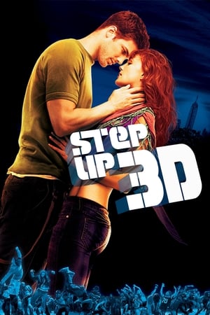 Step Up 3 - 3D (2010)