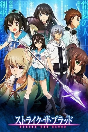 Strike The Blood