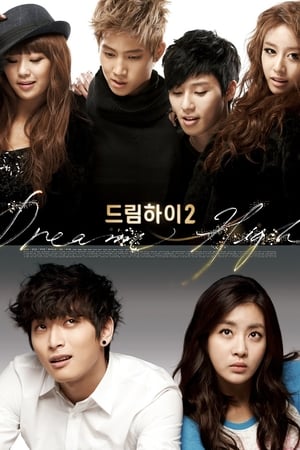 Sueña sin limites (Dream High) (2011)