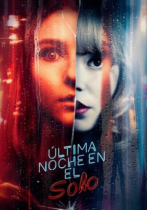 Última noche en el Soho (2021)