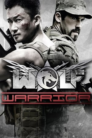 Wolf Warriors (2015)