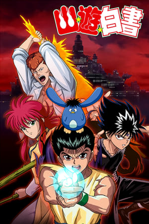 Yu Yu Hakusho (Los guerreros del más allá) (19921995)